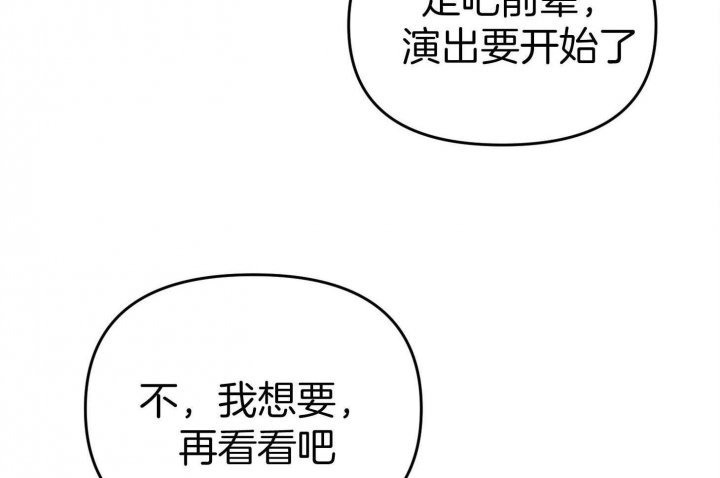 《失败的SEX》漫画最新章节第46话免费下拉式在线观看章节第【58】张图片