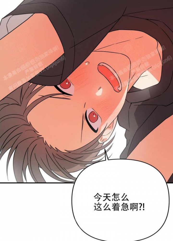 《失败的SEX》漫画最新章节第89话免费下拉式在线观看章节第【29】张图片