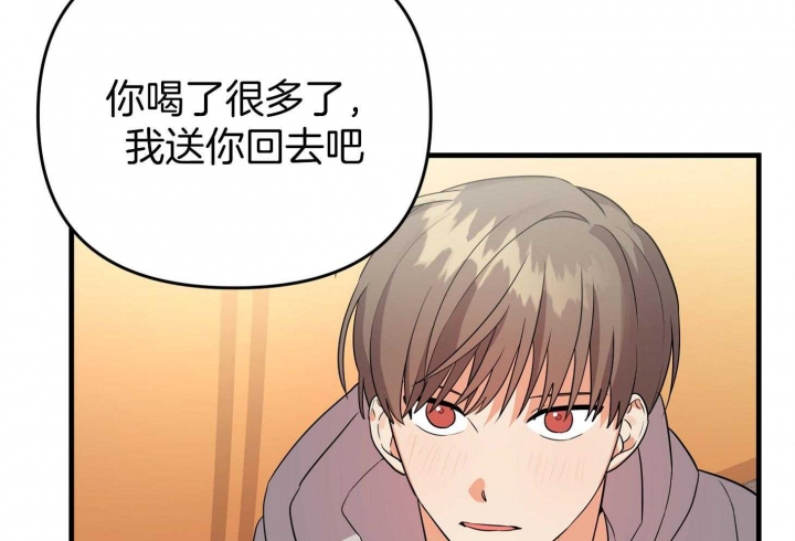 《失败的SEX》漫画最新章节第59话免费下拉式在线观看章节第【63】张图片