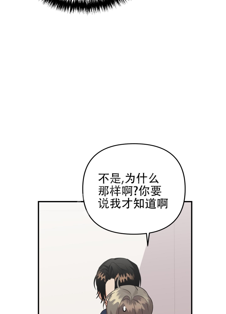 《失败的SEX》漫画最新章节第92话免费下拉式在线观看章节第【17】张图片