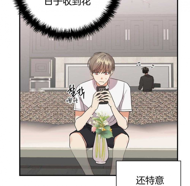 《失败的SEX》漫画最新章节第82话免费下拉式在线观看章节第【50】张图片