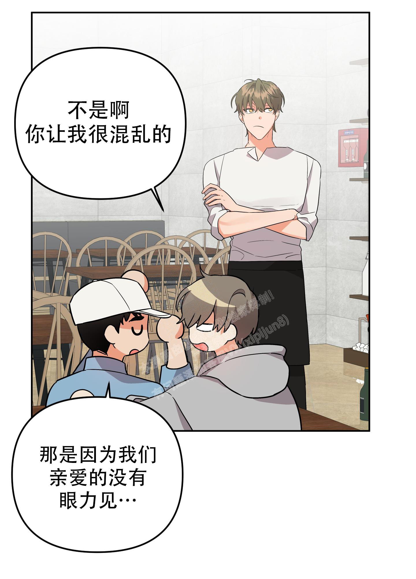 《失败的SEX》漫画最新章节第115话免费下拉式在线观看章节第【44】张图片