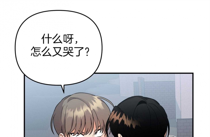 《失败的SEX》漫画最新章节第79话免费下拉式在线观看章节第【57】张图片