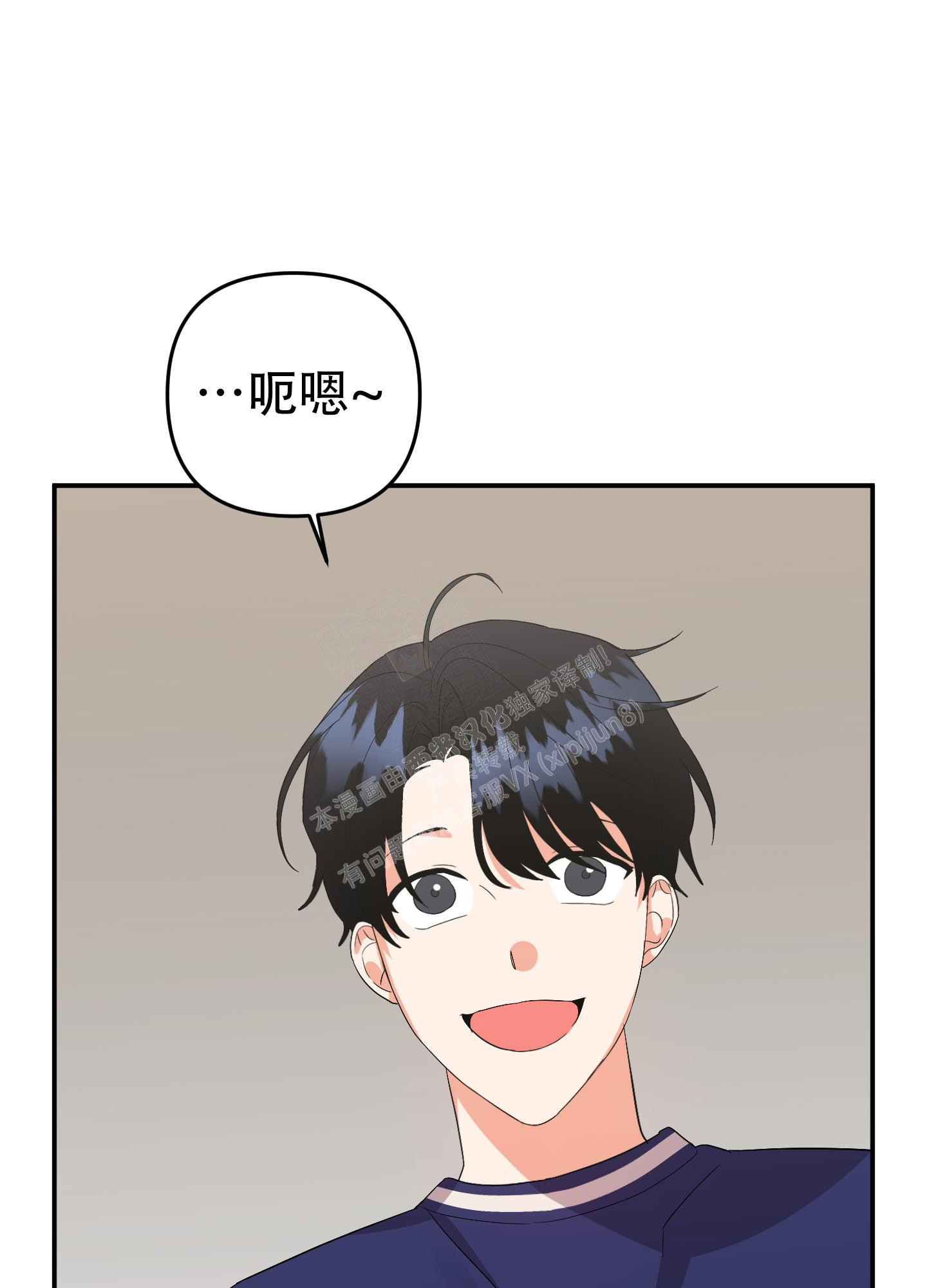 《失败的SEX》漫画最新章节第130话免费下拉式在线观看章节第【26】张图片