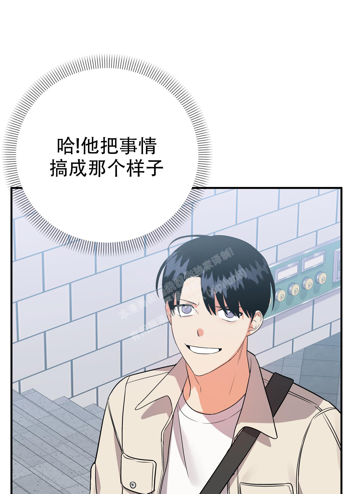 《失败的SEX》漫画最新章节第111话免费下拉式在线观看章节第【36】张图片