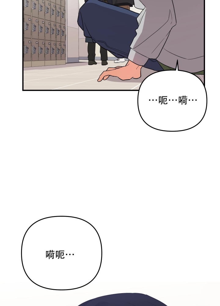 《失败的SEX》漫画最新章节第97话免费下拉式在线观看章节第【12】张图片