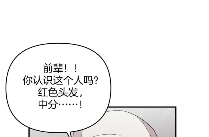 《失败的SEX》漫画最新章节第68话免费下拉式在线观看章节第【1】张图片