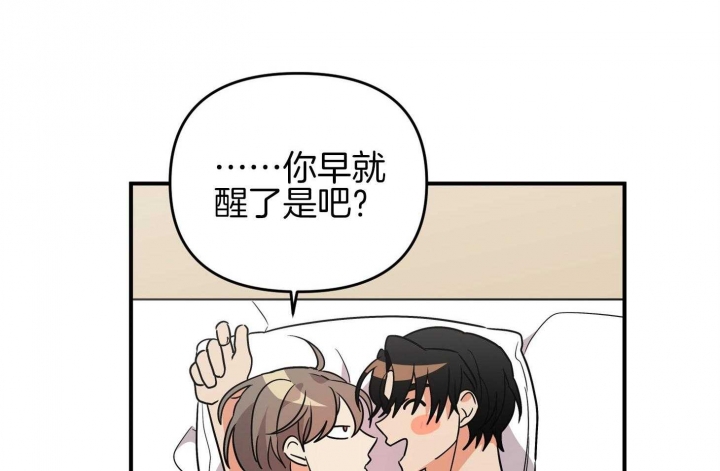 《失败的SEX》漫画最新章节第81话免费下拉式在线观看章节第【37】张图片