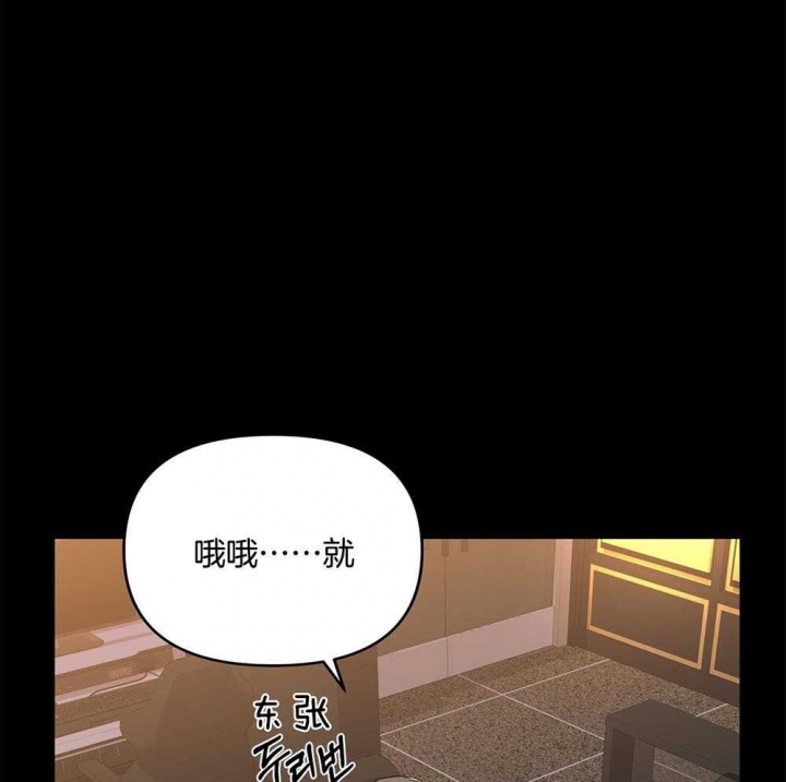 《失败的SEX》漫画最新章节第72话免费下拉式在线观看章节第【58】张图片