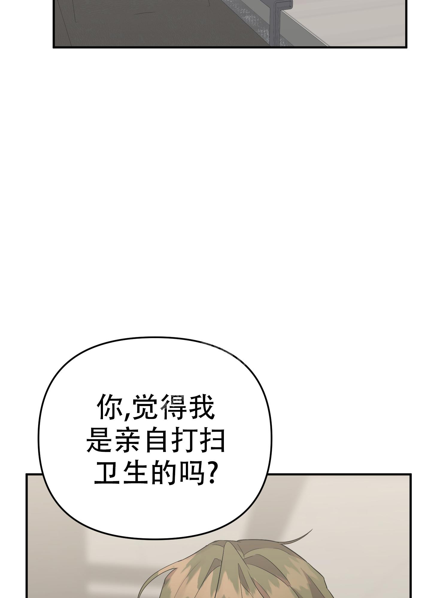 《失败的SEX》漫画最新章节第123话免费下拉式在线观看章节第【35】张图片