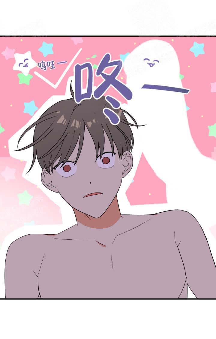 《失败的SEX》漫画最新章节第10话免费下拉式在线观看章节第【12】张图片