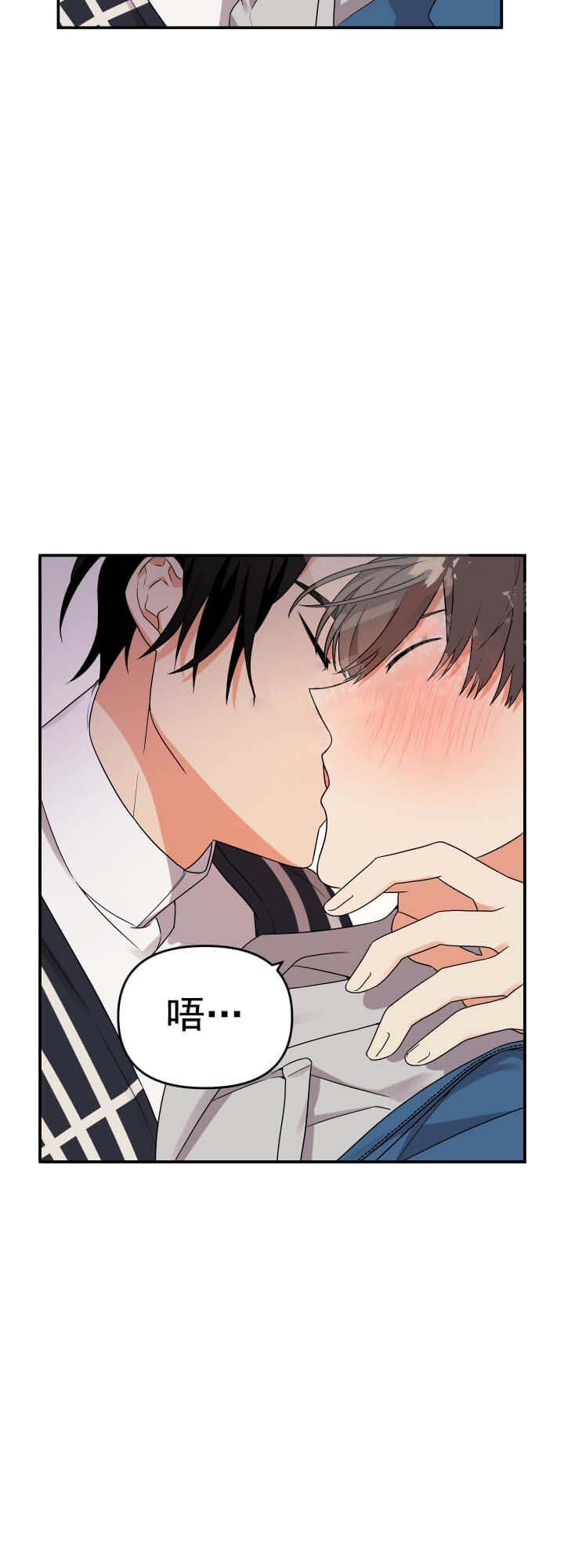 《失败的SEX》漫画最新章节第7话免费下拉式在线观看章节第【9】张图片