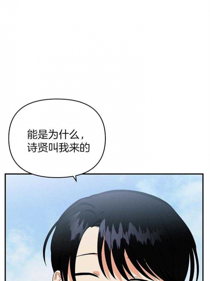 《失败的SEX》漫画最新章节第43话免费下拉式在线观看章节第【4】张图片