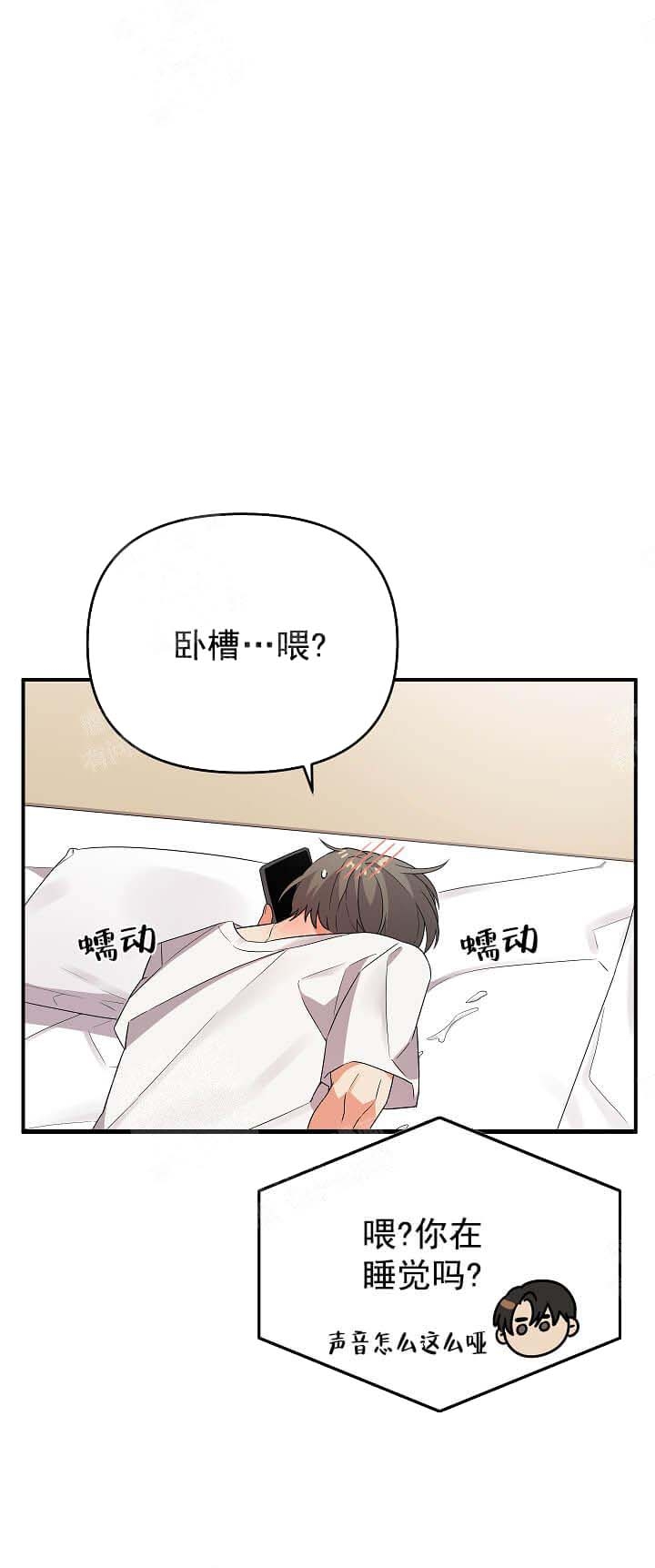 《失败的SEX》漫画最新章节第22话免费下拉式在线观看章节第【12】张图片