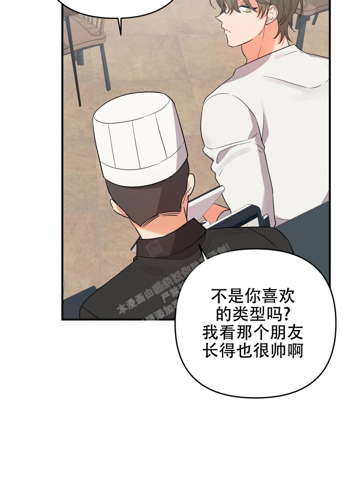 《失败的SEX》漫画最新章节第99话免费下拉式在线观看章节第【23】张图片