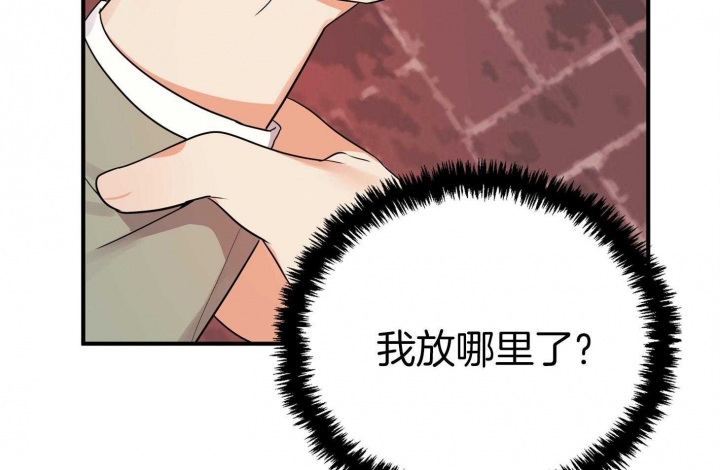 《失败的SEX》漫画最新章节第54话免费下拉式在线观看章节第【19】张图片