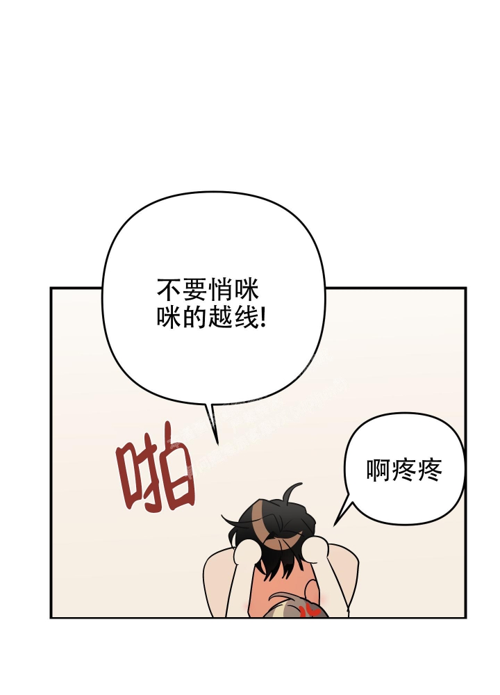 《失败的SEX》漫画最新章节第94话免费下拉式在线观看章节第【23】张图片