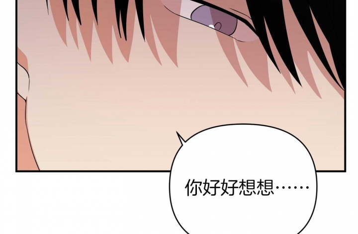 《失败的SEX》漫画最新章节第57话免费下拉式在线观看章节第【46】张图片