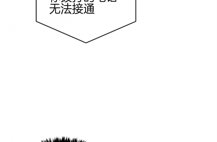 《失败的SEX》漫画最新章节第66话免费下拉式在线观看章节第【59】张图片