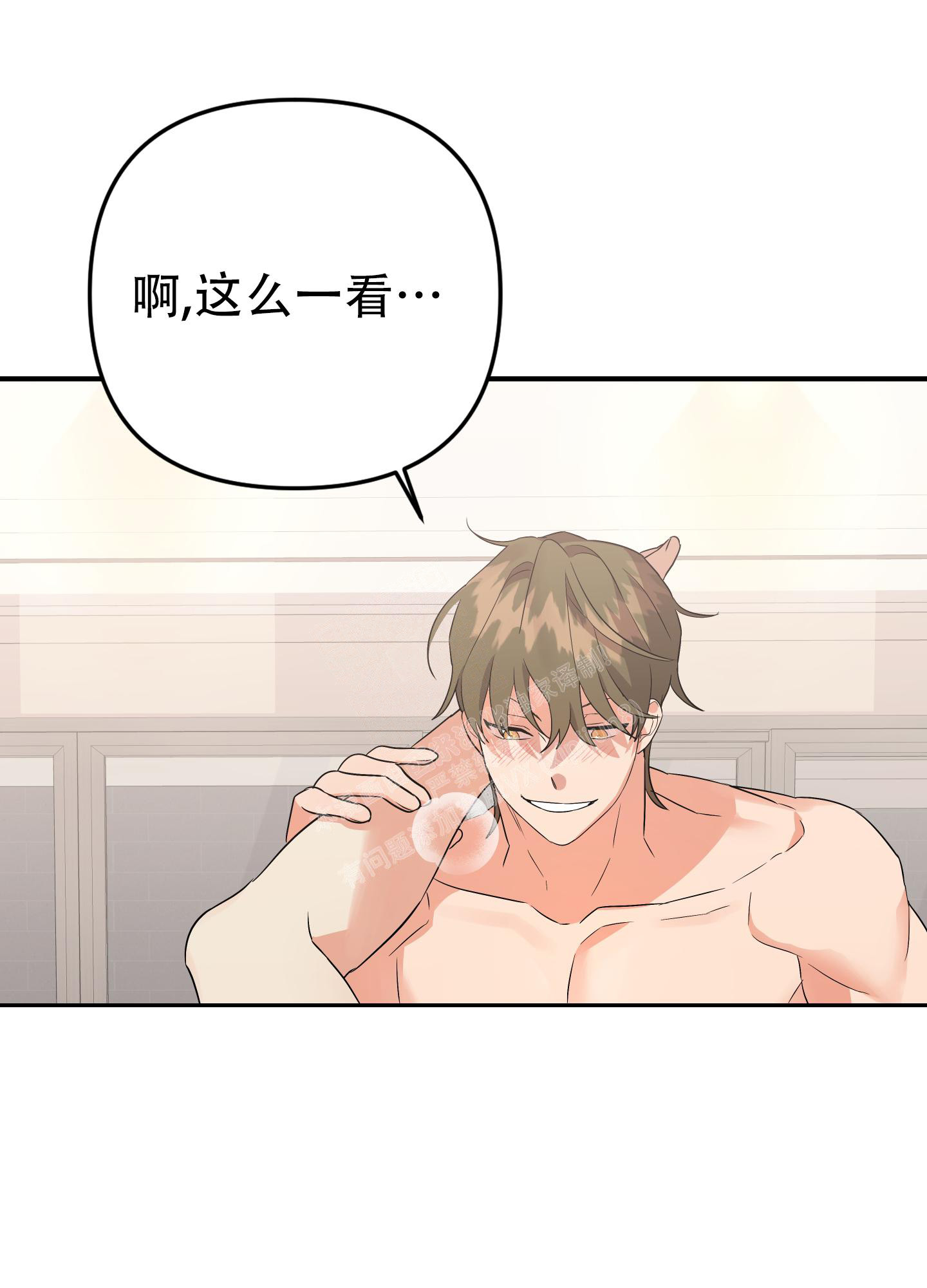 《失败的SEX》漫画最新章节第109话免费下拉式在线观看章节第【28】张图片