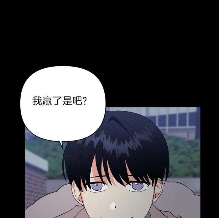 《失败的SEX》漫画最新章节第77话免费下拉式在线观看章节第【29】张图片