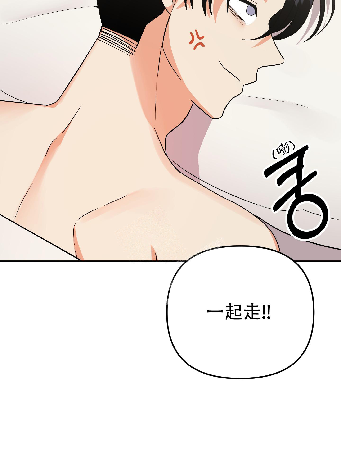 《失败的SEX》漫画最新章节第111话免费下拉式在线观看章节第【20】张图片