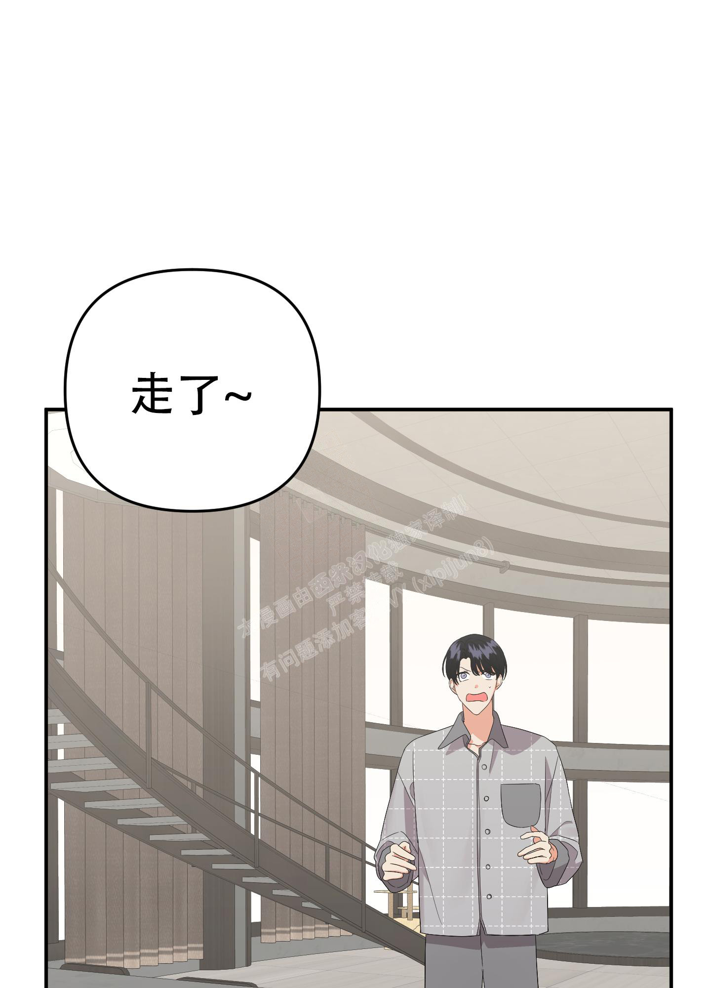 《失败的SEX》漫画最新章节第130话免费下拉式在线观看章节第【7】张图片