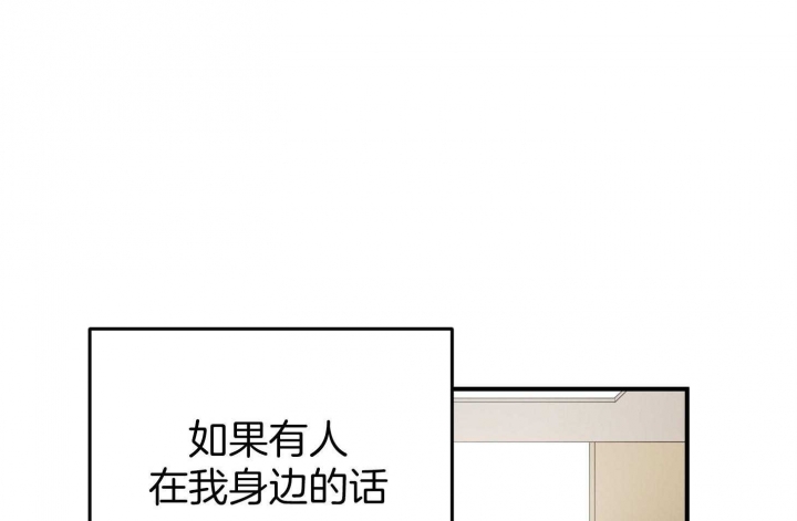 《失败的SEX》漫画最新章节第56话免费下拉式在线观看章节第【43】张图片