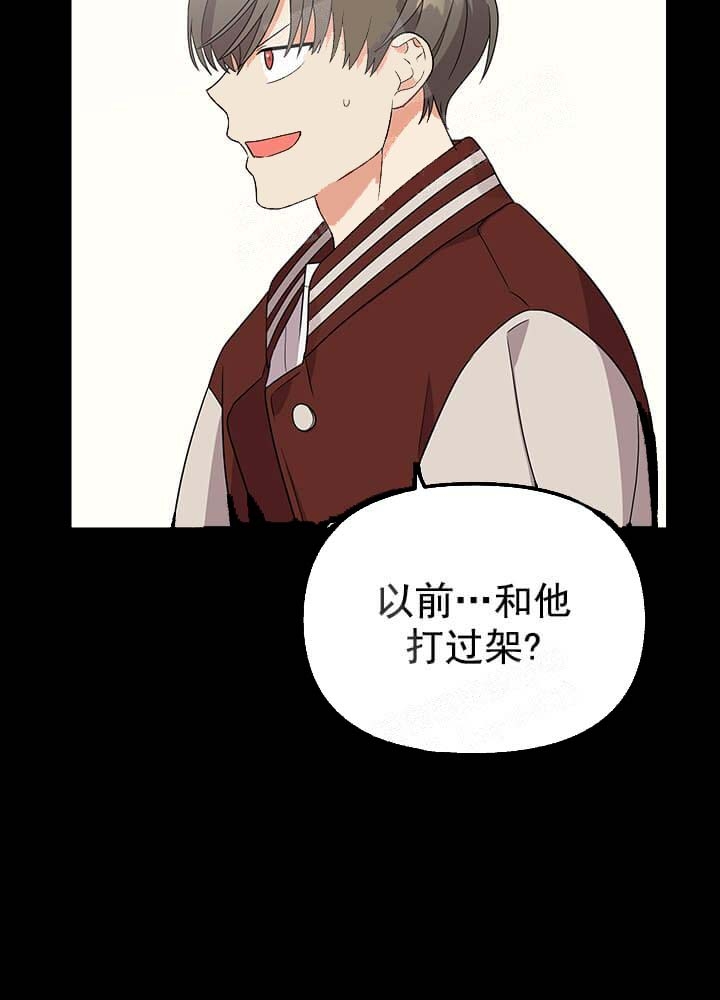 《失败的SEX》漫画最新章节第15话免费下拉式在线观看章节第【14】张图片