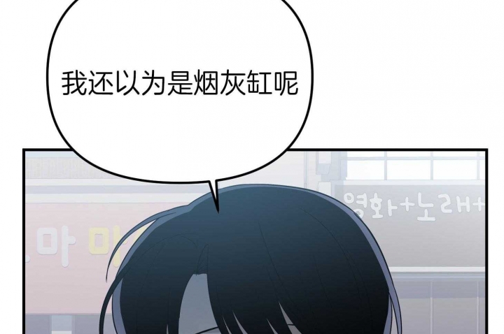 《失败的SEX》漫画最新章节第64话免费下拉式在线观看章节第【49】张图片