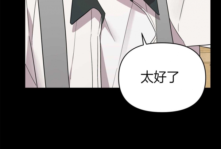 《失败的SEX》漫画最新章节第71话免费下拉式在线观看章节第【79】张图片