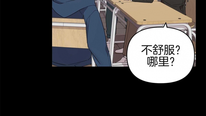 《失败的SEX》漫画最新章节第75话免费下拉式在线观看章节第【3】张图片