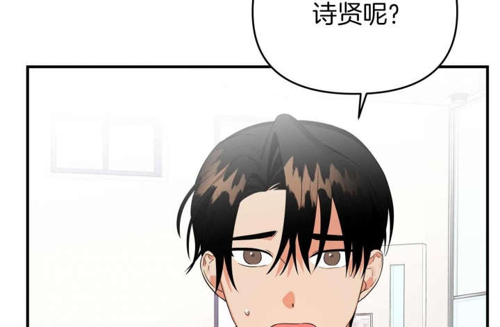 《失败的SEX》漫画最新章节第53话免费下拉式在线观看章节第【23】张图片