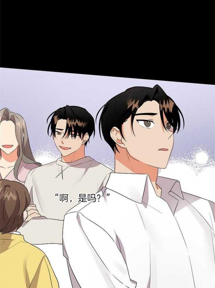 《失败的SEX》漫画最新章节第44话免费下拉式在线观看章节第【32】张图片