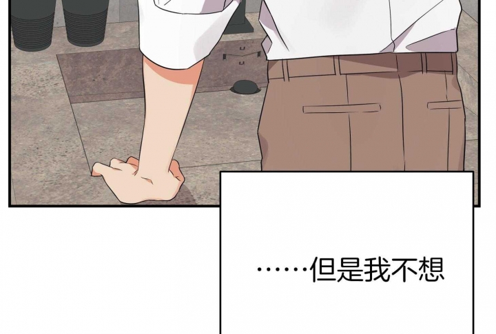 《失败的SEX》漫画最新章节第49话免费下拉式在线观看章节第【8】张图片