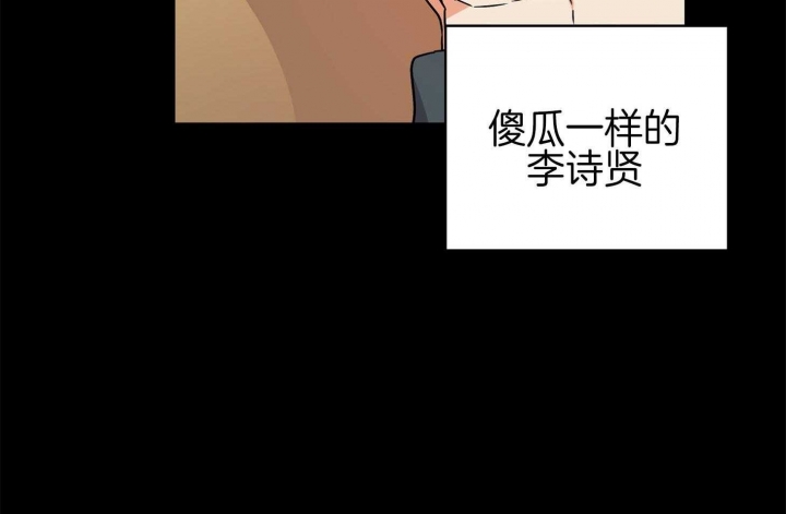 《失败的SEX》漫画最新章节第70话免费下拉式在线观看章节第【52】张图片