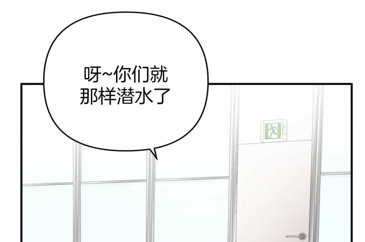 《失败的SEX》漫画最新章节第52话免费下拉式在线观看章节第【40】张图片