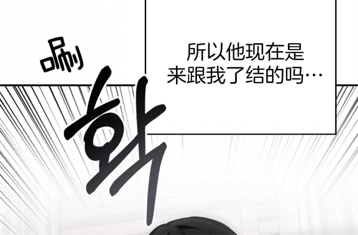 《失败的SEX》漫画最新章节第50话免费下拉式在线观看章节第【14】张图片