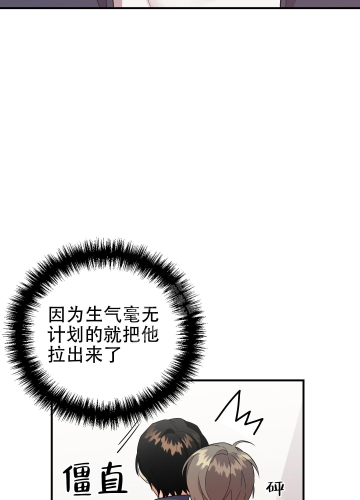 《失败的SEX》漫画最新章节第92话免费下拉式在线观看章节第【12】张图片