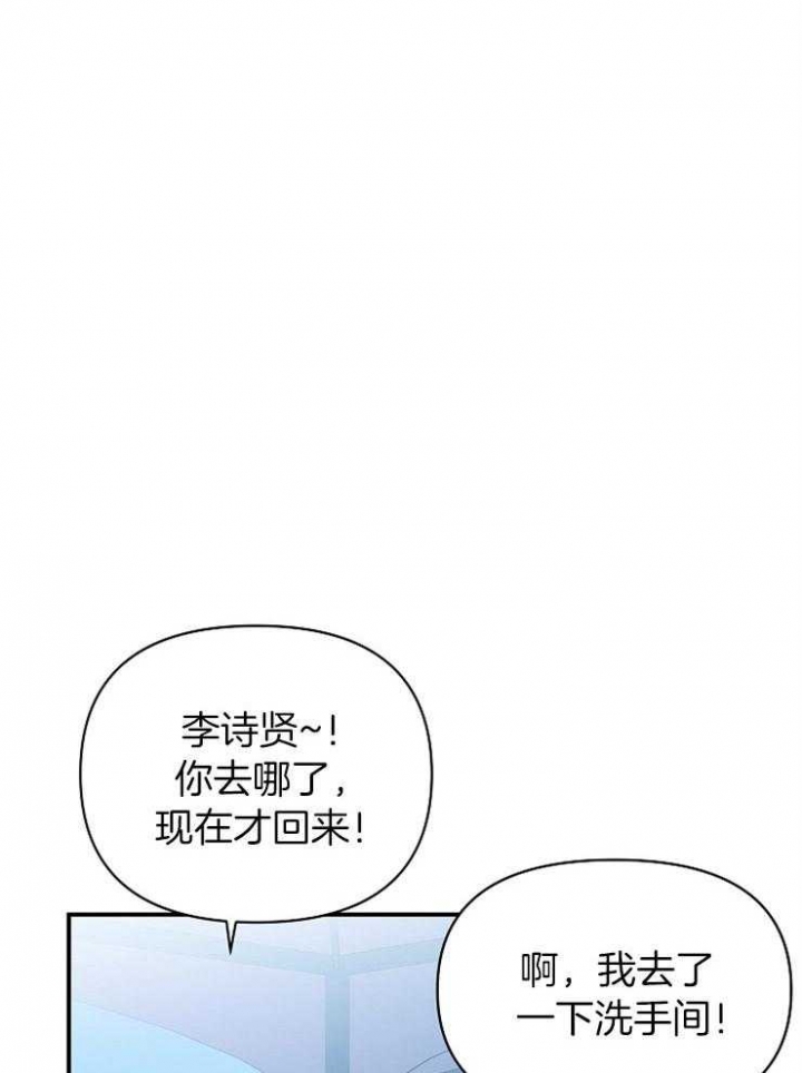 《失败的SEX》漫画最新章节第42话免费下拉式在线观看章节第【22】张图片