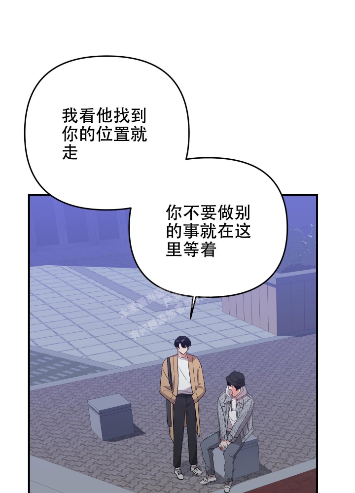 《失败的SEX》漫画最新章节第104话免费下拉式在线观看章节第【11】张图片