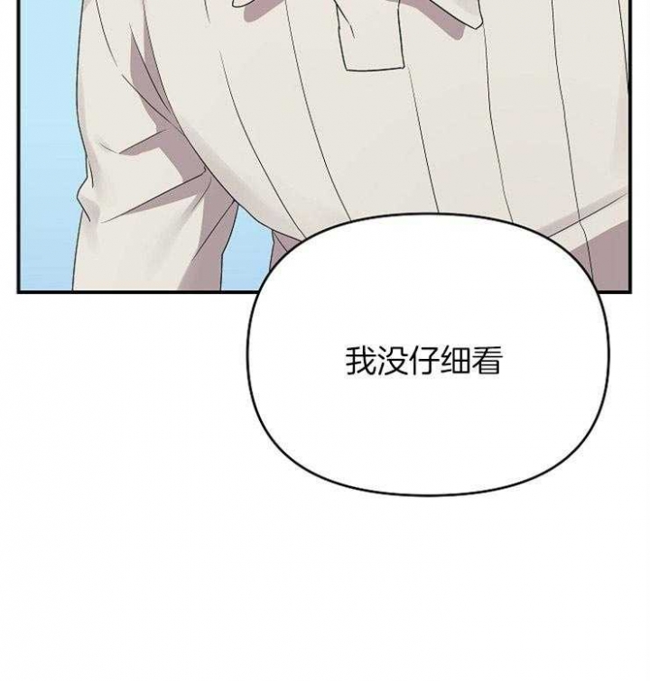 《失败的SEX》漫画最新章节第39话免费下拉式在线观看章节第【41】张图片