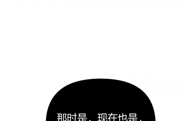 《失败的SEX》漫画最新章节第50话免费下拉式在线观看章节第【9】张图片