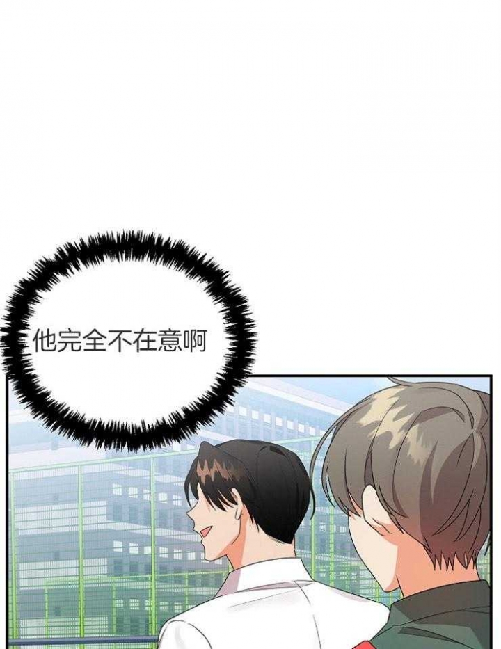 《失败的SEX》漫画最新章节第41话免费下拉式在线观看章节第【1】张图片