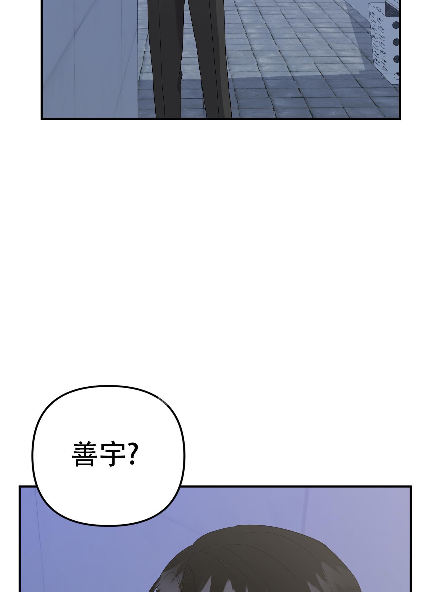 《失败的SEX》漫画最新章节第121话免费下拉式在线观看章节第【26】张图片