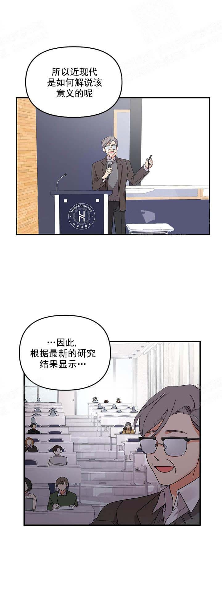 《失败的SEX》漫画最新章节第12话免费下拉式在线观看章节第【8】张图片