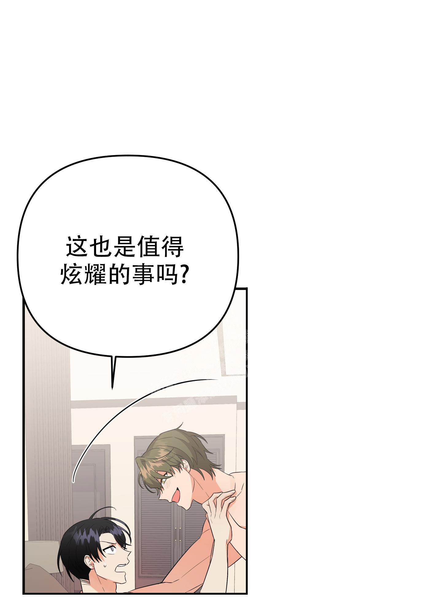 《失败的SEX》漫画最新章节第109话免费下拉式在线观看章节第【24】张图片