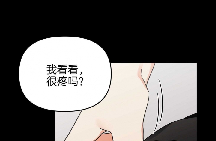 《失败的SEX》漫画最新章节第71话免费下拉式在线观看章节第【40】张图片