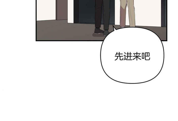 《失败的SEX》漫画最新章节第57话免费下拉式在线观看章节第【3】张图片