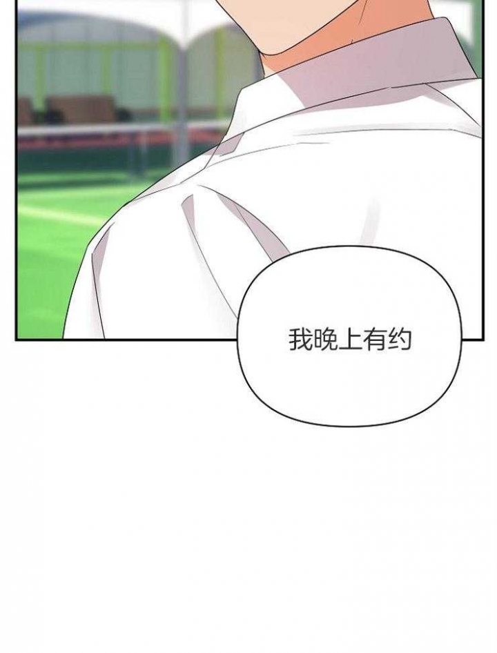 《失败的SEX》漫画最新章节第40话免费下拉式在线观看章节第【38】张图片